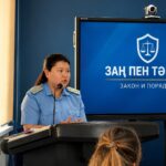 Прокуратурой Акмолинской области в филиале Академии государственного управления при Президенте Республики Казахстан по Акмолинской области проведено мероприятие в рамках продвижения идеологии «Закон и порядок»
