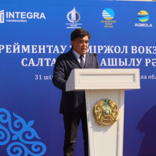 В Акмолинской области после реконструкции открылись еще 5 железнодорожных вокзалов