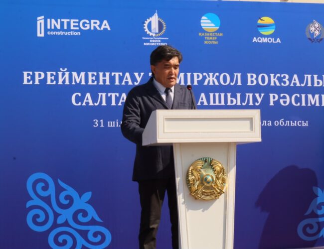 В Акмолинской области после реконструкции открылись еще 5 железнодорожных вокзалов