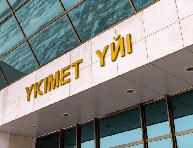 Казахстан вступает в новый этап модернизации под руководством Касым-Жомарта Токаева — Олжас Бектенов