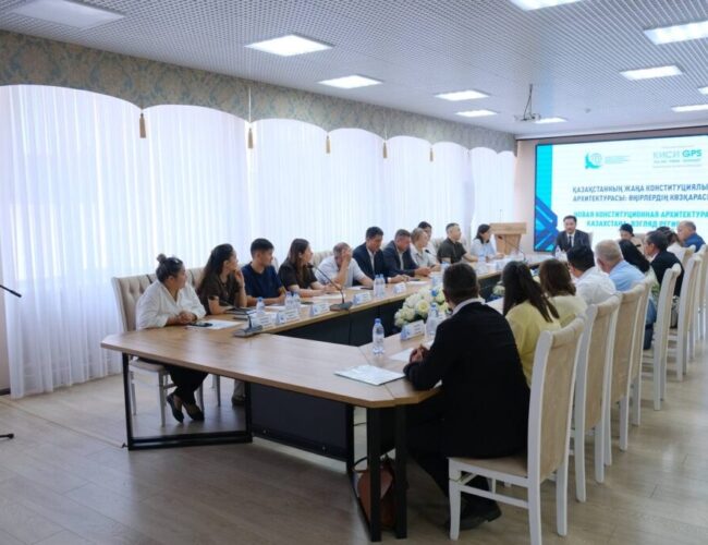 «КИСИ GPS»: Петропавлда жаңа Конституцияны және оны іске асырудағы өңірлердің рөлі талқыланды