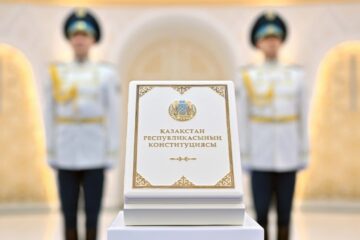 Қазақстан Республикасының Конституциясы 2026 жылғы 1 шілдеден бастап күшіне енді