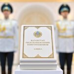 С 1 июля 2026 года вступила в силу Конституция Республики Казахстан