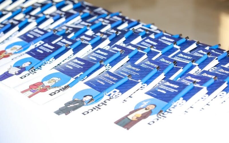 В АСТАНЕ СОСТОИТСЯ V ВНЕОЧЕРЕДНОЙ СЪЕЗД ПАРТИИ RESPUBLICA
