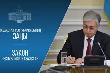Штрафы на 17 млрд тенге спишут казахстанцам – Токаев подписал закон
