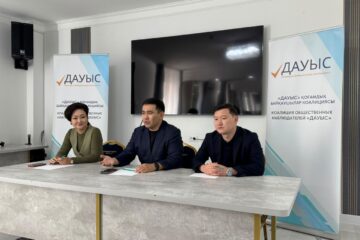 «Сайлаудың әділ әрі ашық өтуіне күмән келтіретін заң бұзушылықтар болған жоқ» – «ДАУЫС» коалициясы