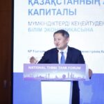 Қазақстан білім беру және таланттардың аймақтық орталығын құруда – Саясат Нұрбек