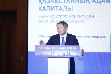 Қазақстан білім беру және таланттардың аймақтық орталығын құруда – Саясат Нұрбек