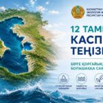 12 тамыз – Каспий теңізі күні