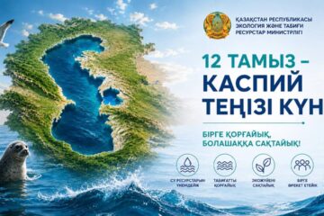 12 тамыз – Каспий теңізі күні