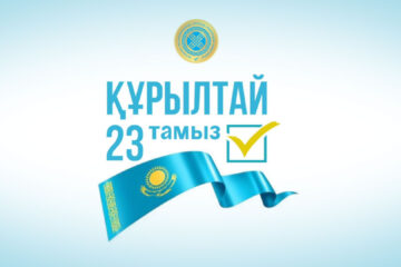 Выборы депутатов Курултая: новый этап политического развития Казахстана