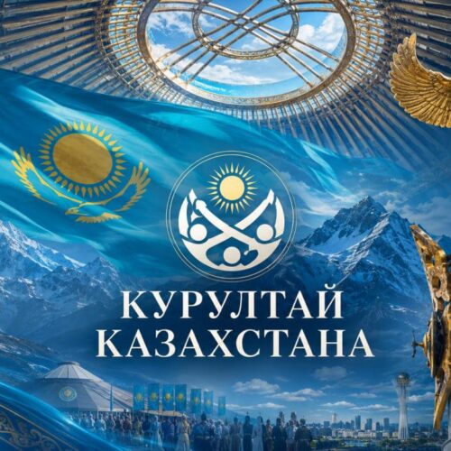 23 августа — важное политическое событие в жизни страны