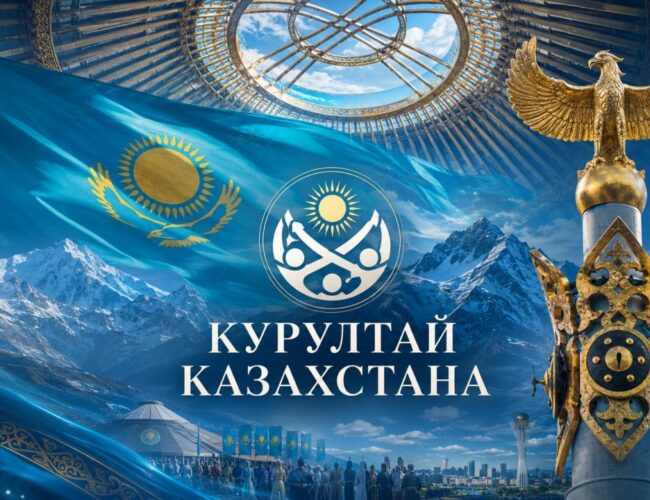 23 августа — важное политическое событие в жизни страны
