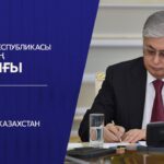 Президенттің Жарлығы жарияланды – Қазақстан Халық Кеңесіне еліміздің 126 азаматы кірді