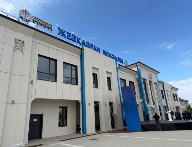 В области Ұлытау за один день открыли четыре железнодорожных вокзала