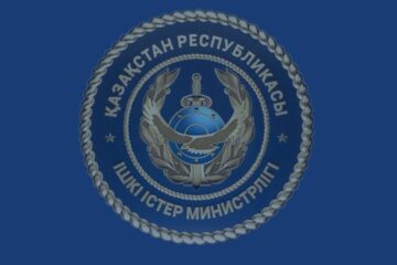ІІМ «Балаларға назар аударыңыз!» жедел-профилактикалық іс-шарасының қорытындысын шығарды