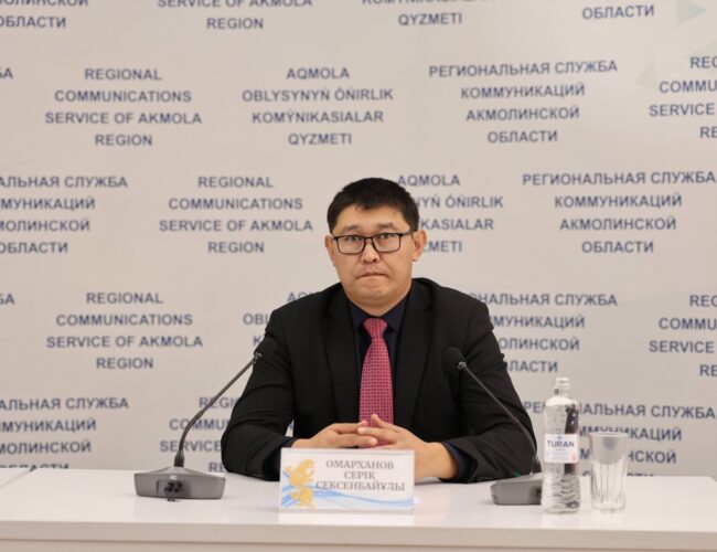 Санитарный контроль в Акмолинской области переходит в цифровой формат